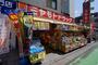 ドラックストア　ミヤモトドラッグ和光店（ドラッグストア）まで70m