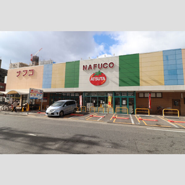 その他　ナフコトミダ熱田店　722m