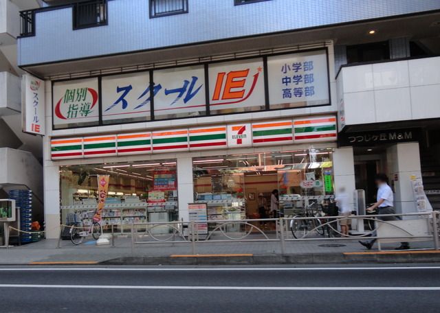 コンビニ　セブンイレブン つつじヶ丘店（コンビニ）まで260m