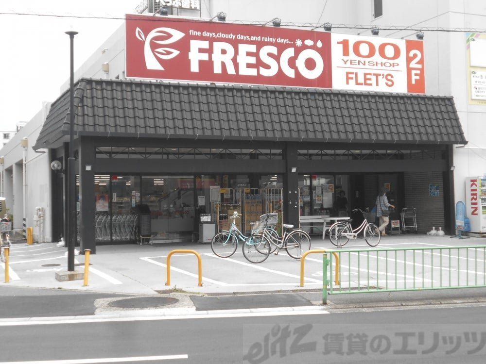 スーパー　フレスコ水尾店（スーパー）まで480m