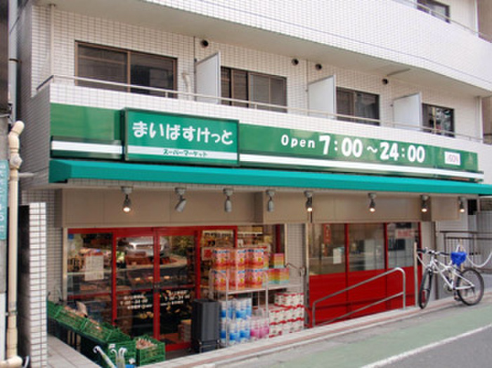 スーパー　まいばすけっと池ノ上駅前店（スーパー）まで800m