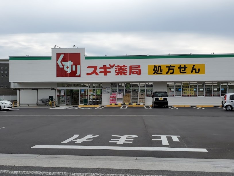 ドラックストア　スギドラッグ 七宝店（ドラッグストア）まで889m