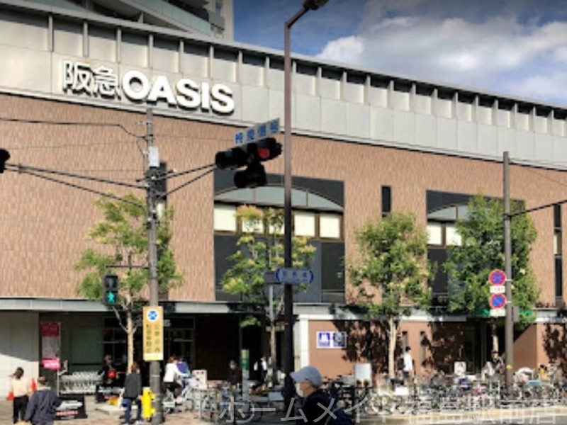 スーパー　阪急オアシス天六店（スーパー）まで405m