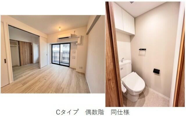 その他部屋・スペース