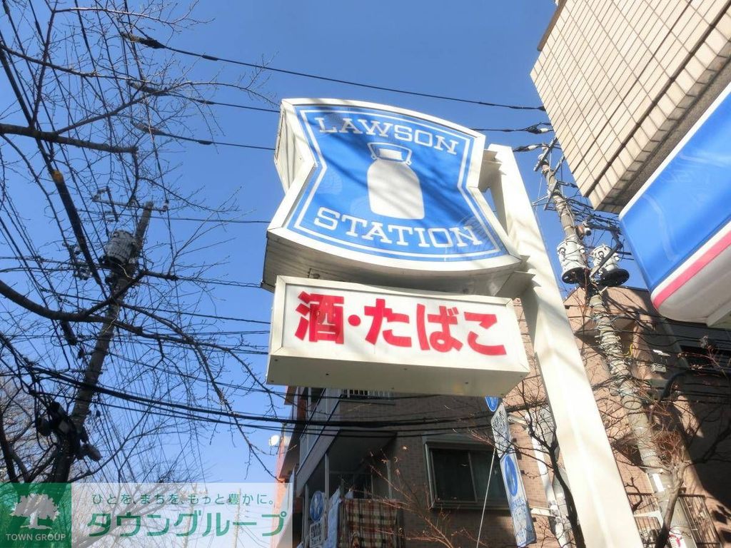 コンビニ　ローソン（コンビニ）まで430m