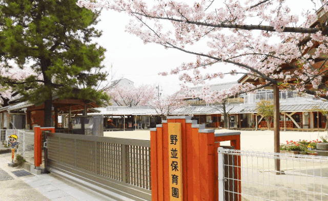 幼稚園・保育園　野並保育園（幼稚園・保育園）まで1500m