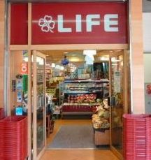 スーパー　ライフ瑞江店（スーパー）まで290m