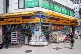 ドラックストア　マツモトキヨシ瑞江駅前店（ドラッグストア）まで180m
