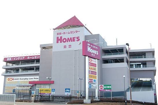 スーパー　オーケー足立小台店（スーパー）まで547m