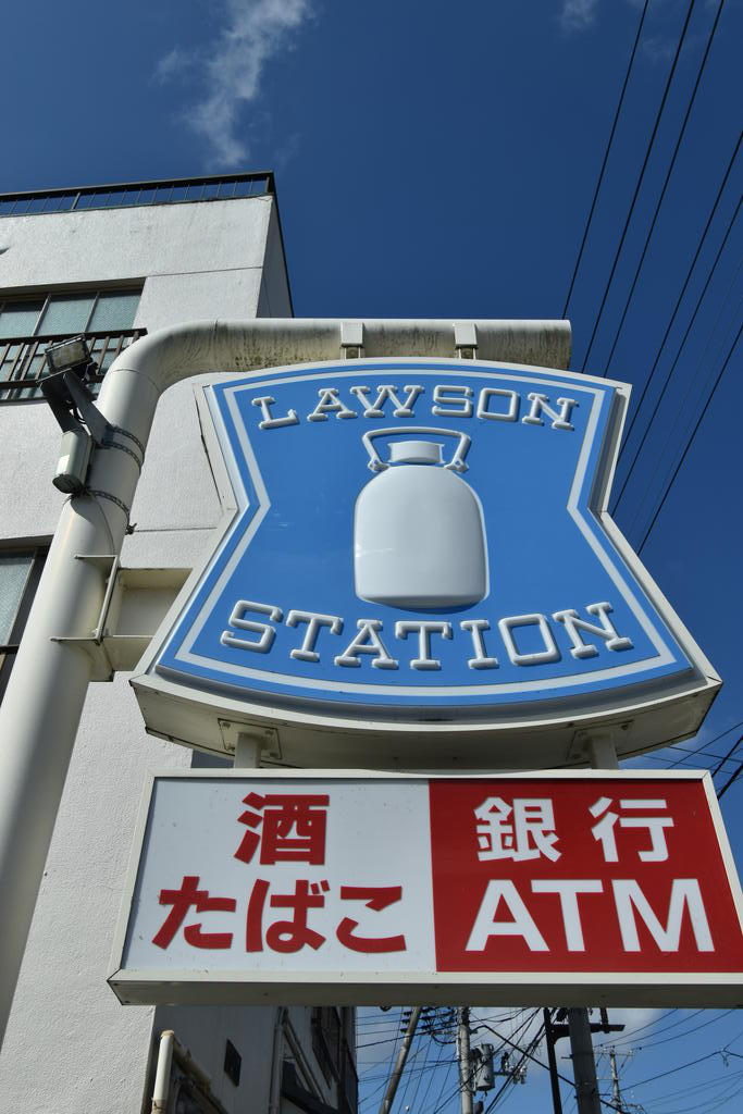 コンビニ　ローソン仙台大町二丁目店（コンビニ）まで238m