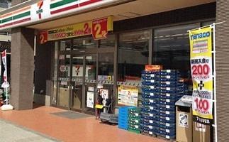 コンビニ　セブンイレブン飯山満駅前店（コンビニ）まで577m