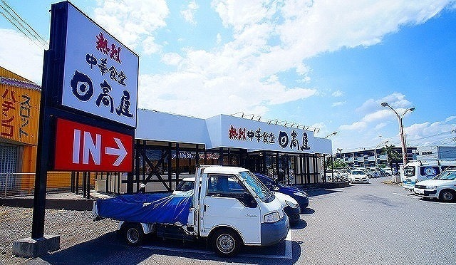 カーサ・リオハ Aの周辺写真