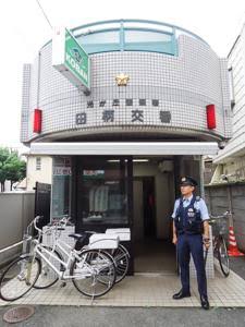 警察署・交番　光が丘警察署田柄交番（警察署・交番）まで634m