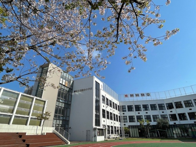 小学校　港区立高輪台小学校（小学校）まで390m