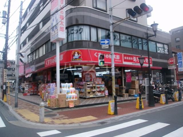 ドラックストア　くすりの福太郎 浦安駅前店（ドラッグストア）まで123m