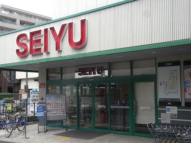 スーパー　西友（スーパー）まで402m