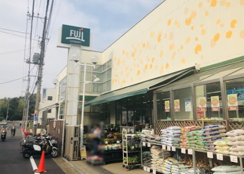 スーパー　SUPER MARKET FUJI(スーパーマーケットフジ)（スーパー）まで1420m