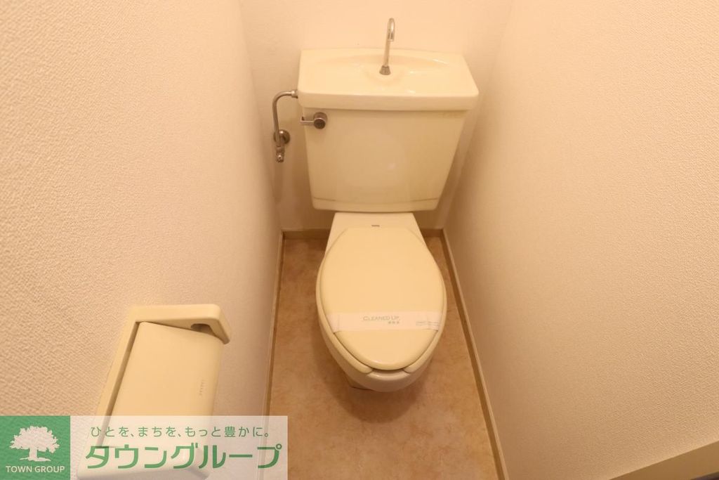 パレス中山第一のトイレ写真