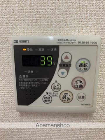 チェリーブロッサムIのその他写真