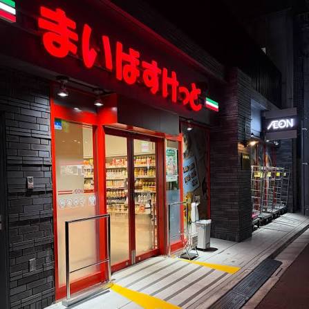 東京メトロ半蔵門線 押上駅 徒歩5分 14階建 築24年の周辺写真
