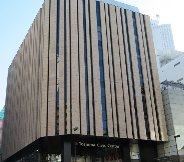 役所　豊島区 区民活動センター（役所）まで281m