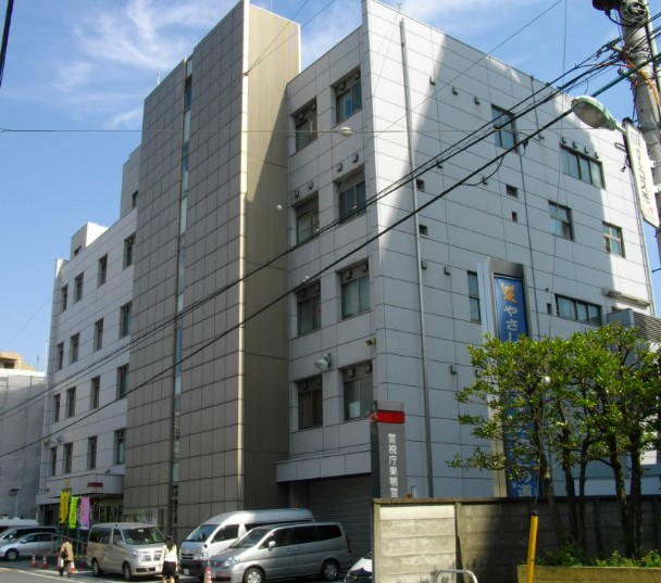 警察署・交番　巣鴨警察署（警察署・交番）まで348m