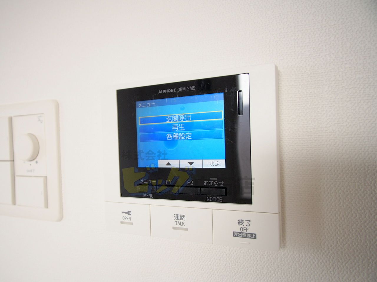 セキュリティ　録画機能付きモニター付インターホン完備しています♪