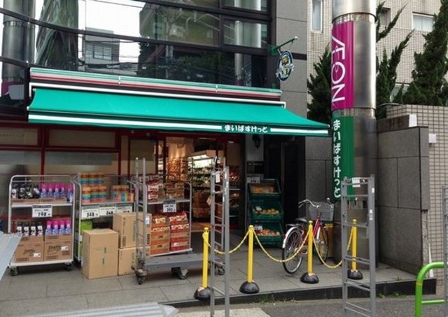 スーパー　まいばすけっと西麻布3丁目店（スーパー）まで783m