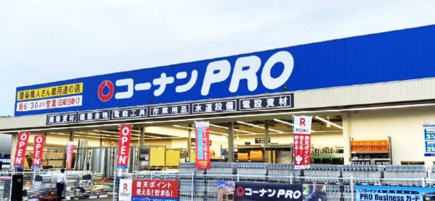 京王線 桜上水駅 徒歩11分 2階建 築4年の周辺写真