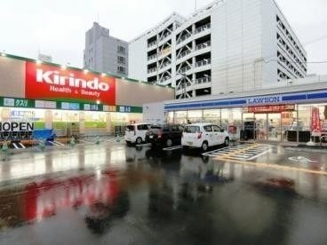 ドラックストア　キリン堂吾妻通店（ドラッグストア）まで392m