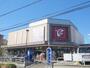 スーパー　フレスコ 新之栄店（スーパー）まで2337m