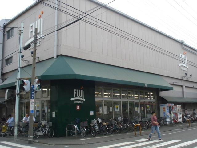 スーパー　SUPER MARKET FUJI(スーパーマーケットフジ)（スーパー）まで822m