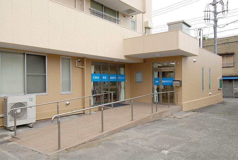病院　羽田おおぞらクリニック（病院）まで789m