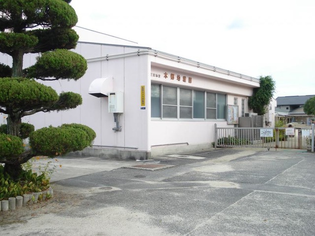 その他　本郷幼稚園 0.7km