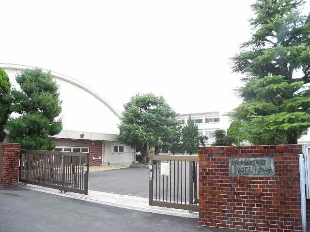 小学校　国立長崎大学教育学部附属小学校（小学校）まで626m