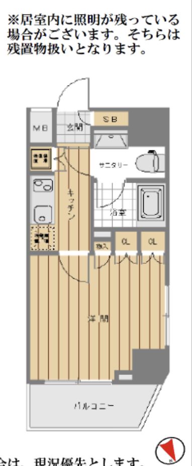 都営三田線 御成門駅 徒歩6分 14階建 築21年の間取り写真