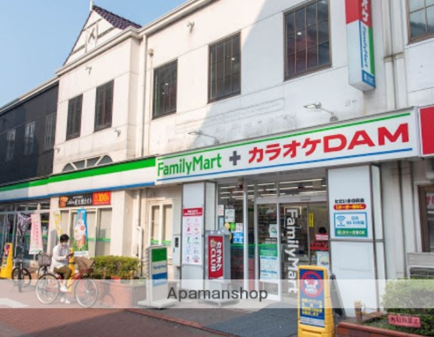 コンビニ　ファミリーマート蒲田南口駅前店（コンビニ）まで592m