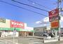 ドラックストア　キリン堂 東大阪鴻池店（ドラッグストア）まで929m