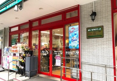 スーパー　まいばすけっと 東品川1丁目店（スーパー）まで127m