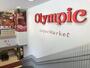スーパー　Olympic環八蒲田店（スーパー）まで562m