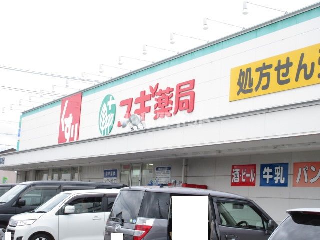 ジェミネス A棟の周辺写真