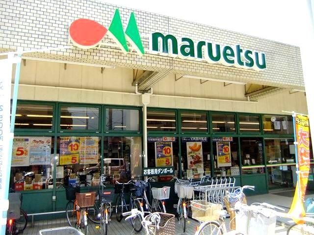 リブェール光が丘の周辺写真