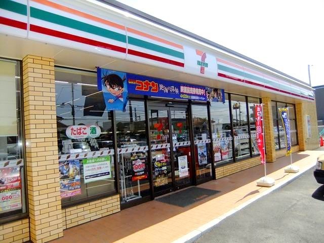 リブェール光が丘の周辺写真