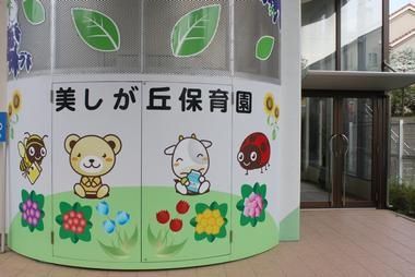 エアリーガーデンBの周辺写真