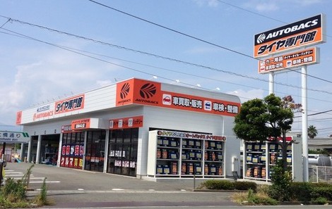 その他　オートバックスタイヤ専門館 沼津みなと店（その他）まで163m