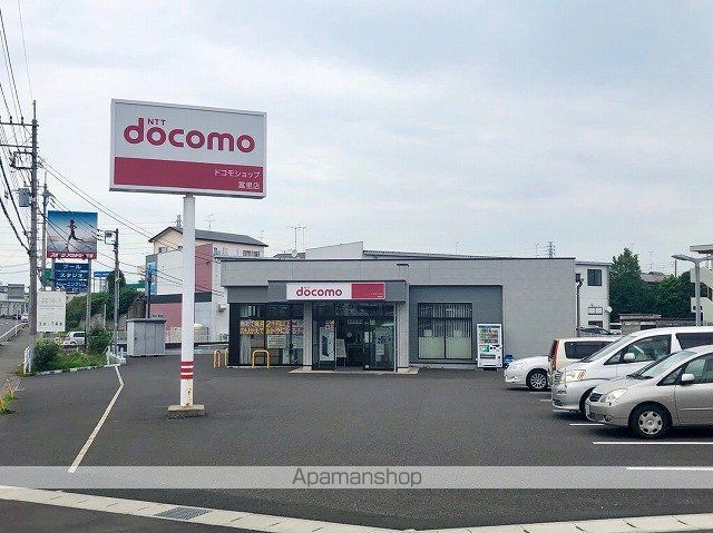 その他　ドコモショップ（その他）まで551m