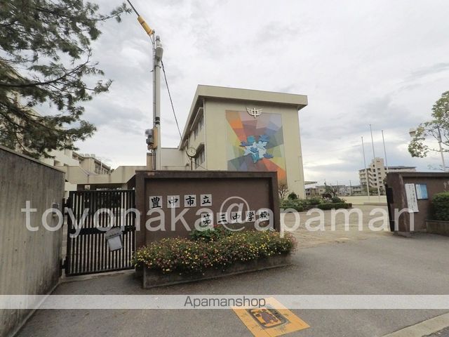 中学校　第三中学校（中学校）まで439m