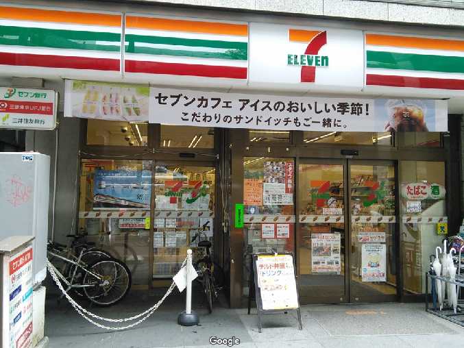 スーパー　セブンイレブン目黒大橋二丁目店（スーパー）まで190m