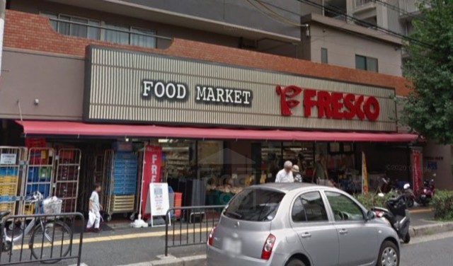 スーパー　FRESCO　服部緑地店（スーパー）まで668m