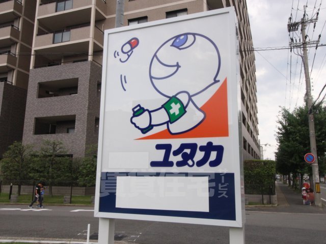 ルピナス嵯峨B棟の周辺写真